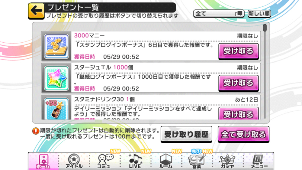 Screenshot_20180529-005257.jpg